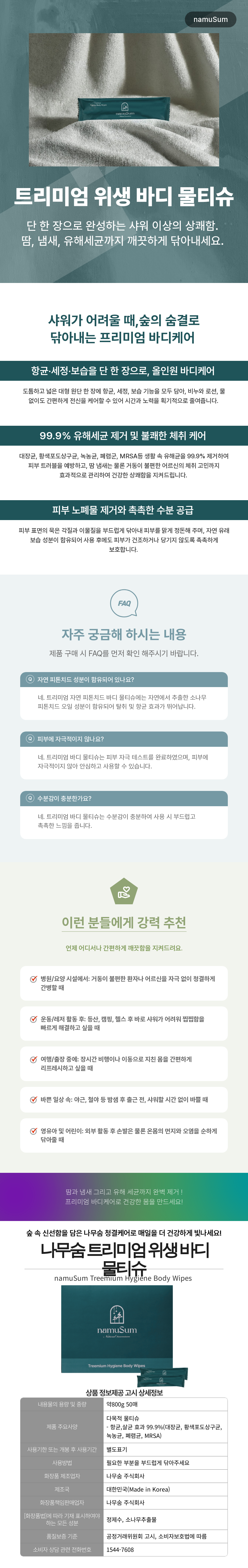 0af806e588f8acb3a0f86f4433626532_1758765835_2021.png