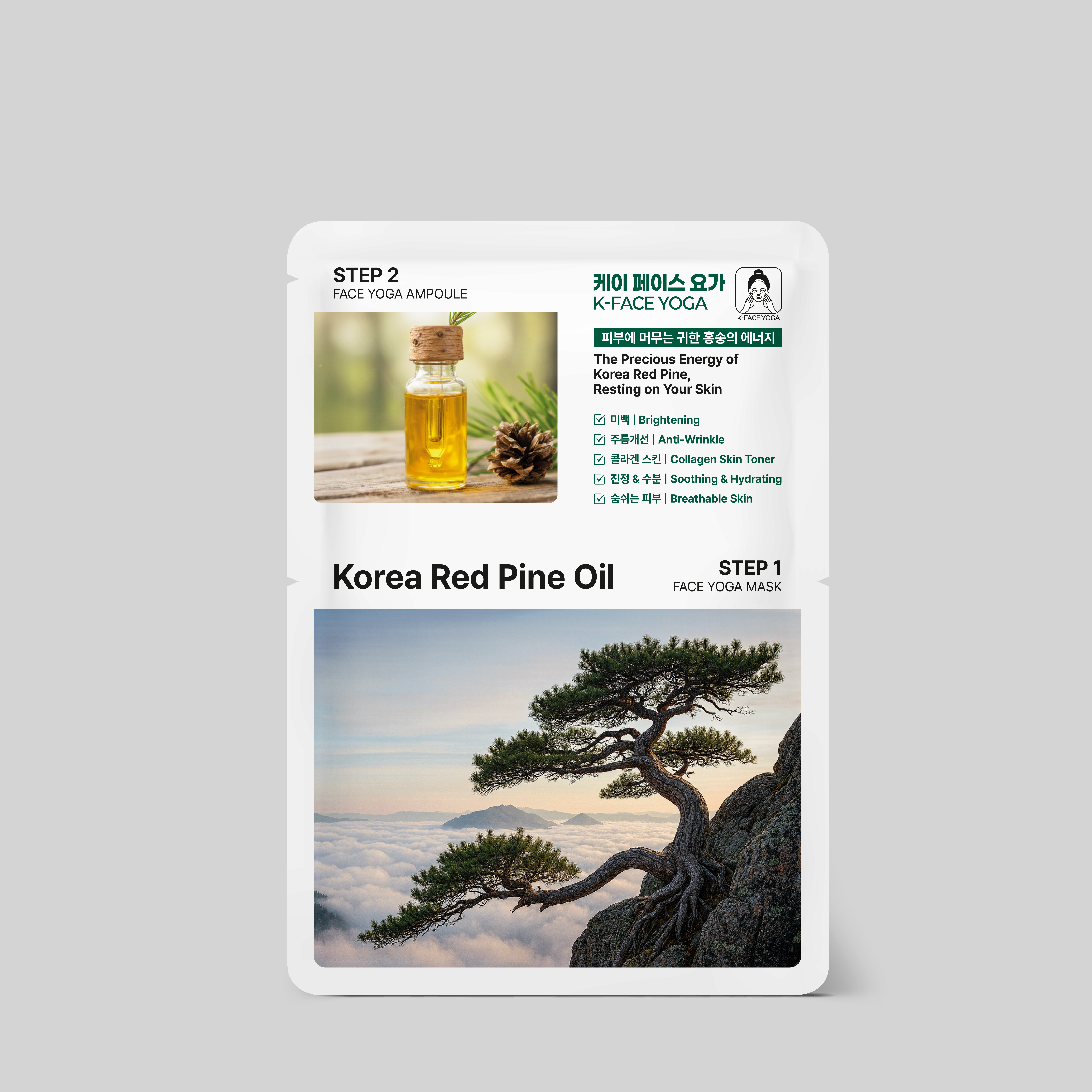 케이페이스요가마스크
